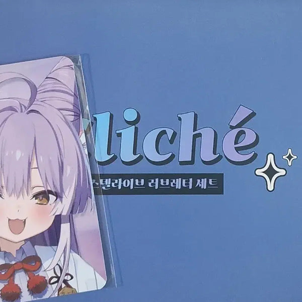 [BUNJANG] Stellive Animate Tenkoshubuki Love Letter Set Photocard / 스텔라이브 애니메이트 텐코시부키 러브레터 세트,포토카드
