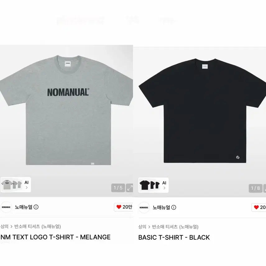 [BUNJANG] No Manual T-Shirt Set (Size L) / 노매뉴얼 반팔티셔츠L 2장묶음판매