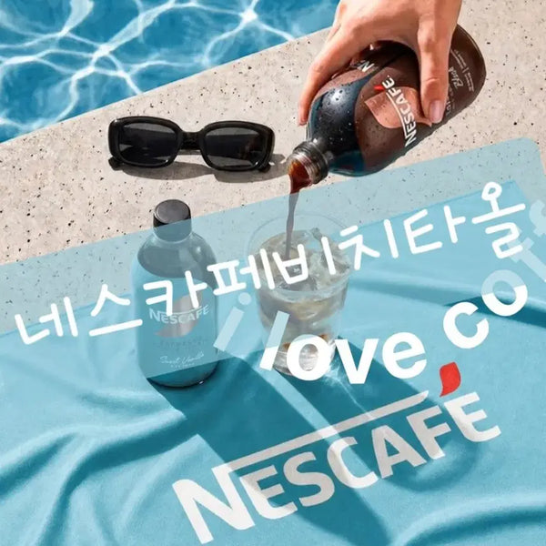 [BUNJANG] Nescafé Beach Towel Bundle Set (2) / 네스카페 비치타올 2개 일괄