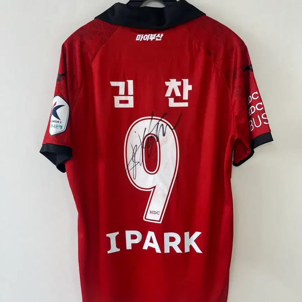 [BUNJANG] Mizuno Busan IPark Kim Chan Signed Authentic Jersey / 미즈노 부산아이파크 김찬 친필싸인 유니폼