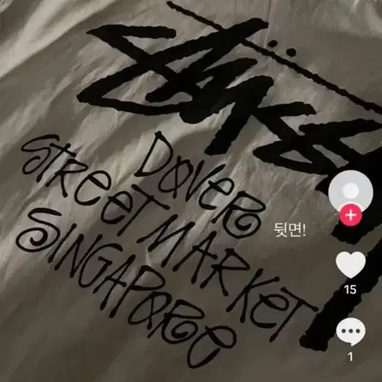 [BUNJANG] Stussy T-shirt / 스투시