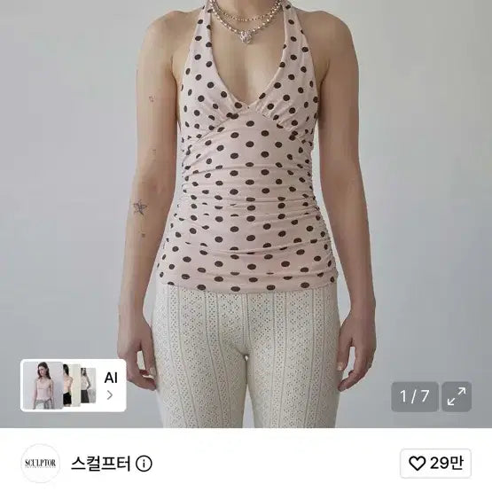 [BUNJANG] Sculptor Dot Halterneck Pink / 스컬프터 도트 홀터넥 핑크