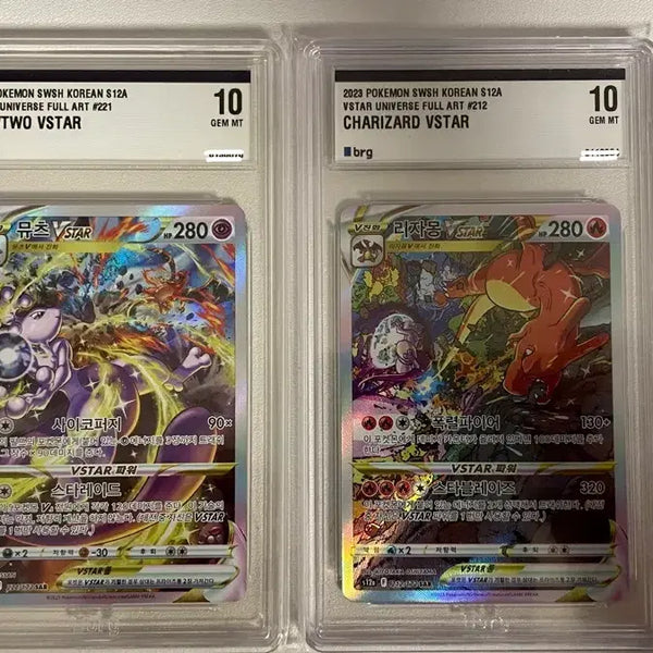 [BUNJANG] Charizard & Mewtwo VSTAR SAR BRG10 Set / 리자몽, 뮤츠 Vstar sar BRG10 세트