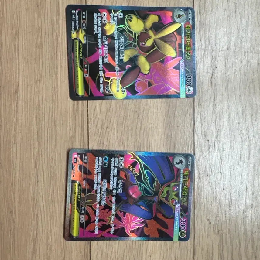 [BUNJANG] Pokemon Card Mega Aeropteryx EX SR / Mega Charizard EX SR / 포켓몬카드 메가이어롭 sr/ 메가드래캄 SR