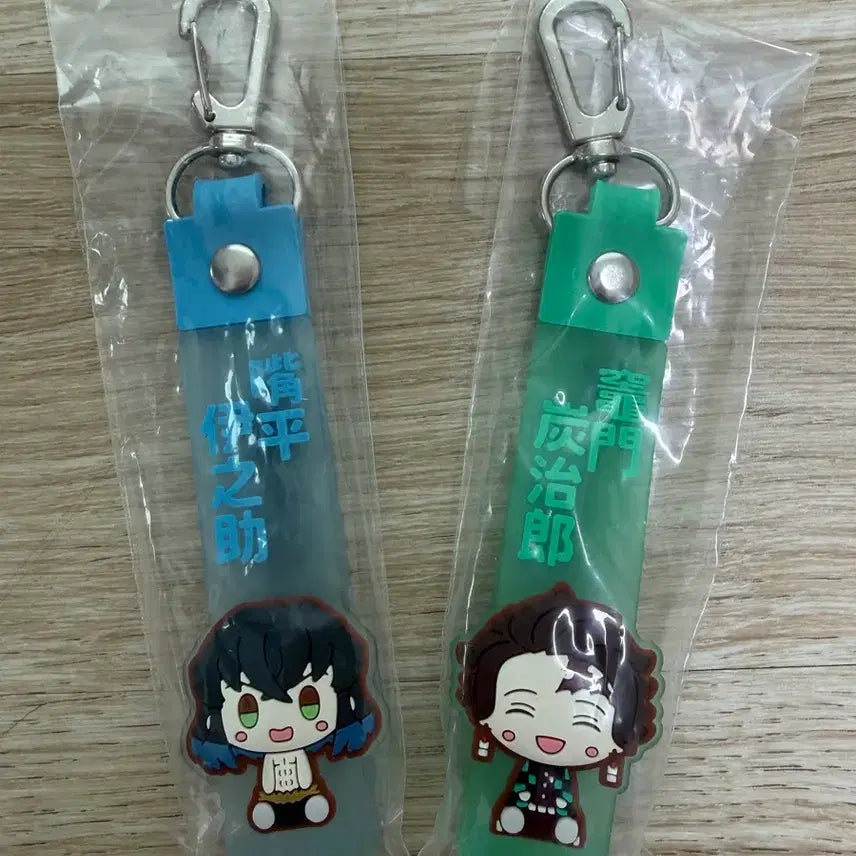 [BUNJANG] Demon Slayer Keychain Set (2 Types) / 귀멸의 칼날 열쇠고리 2종 세트