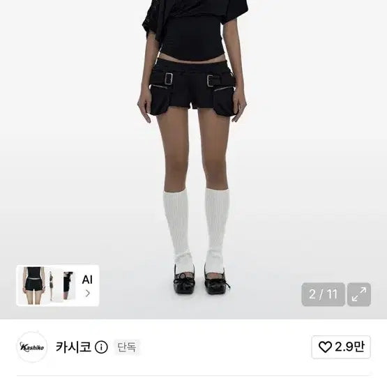 [BUNJANG] Casico Pocket Shorts / 카시코 포켓 반바지