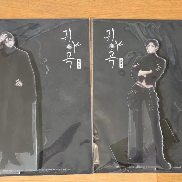 [BUNJANG] Guiyagok Black Cat Power Black Tiger Acrylic Stand / 귀야곡 흑묘력 흑호 아크릴 스탠드