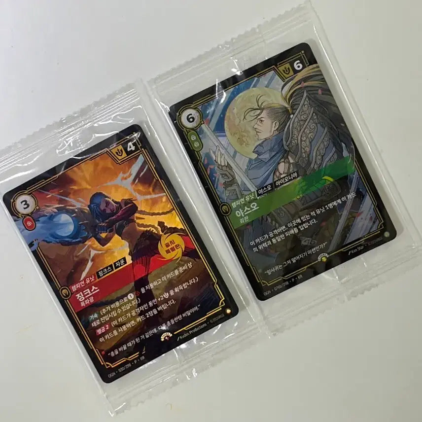 [BUNJANG] League of Legends Yasuo Jinx Card / 롤 야스오 징크스 카드 팝니다