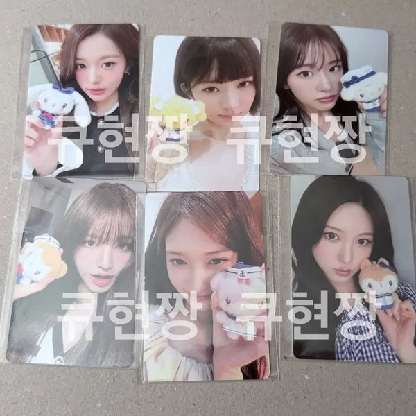 [BUNJANG] IVE MiniBrr 70,000 KRW Exclusive Photocard Set / (현물 당일 배송) 아이브 미니브 7만원 특전 포카 세트 양도