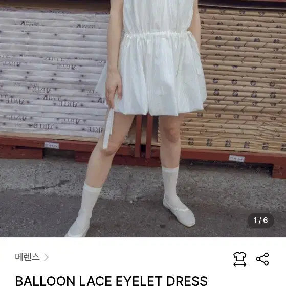 [BUNJANG] Mmerence Balloon Lace Eyelet Dress / 메렌스 벌룬 레이스 아일렛 원피스 택제거 새상품