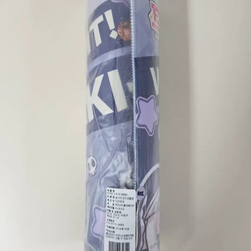 [BUNJANG] Trickster Speaker Deskmat (Sealed) / 트릭컬 스피키 장패드 미개봉