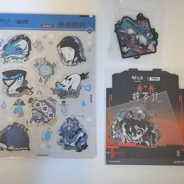 [BUNJANG] Arknights Shi/Sashayun Sticker Set + Hoshiguma Keychain / 명일방주 명방 쉐이/사세행 스티커세트 + 호시구마 키링
