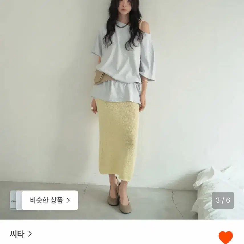 [BUNJANG] CITA Reversible Off-Shoulder T-Shirt Mélange White / 씨타 리버서블 오프숄더 티셔츠 멜란지 화이트