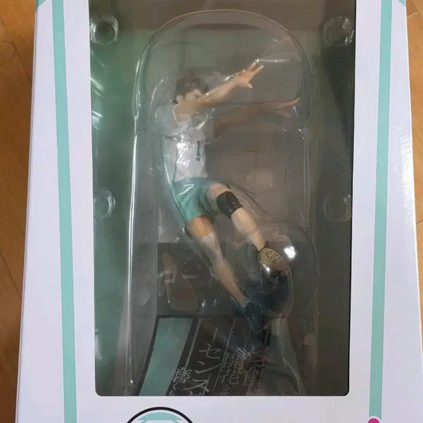 [BUNJANG] Haikyuu!! Oikawa Tooru C Prize Happy Kuji Figure / 하이큐 오이카와 c상 해피쿠지 피규어