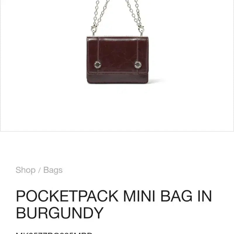 [BUNJANG] Matin Kim Wallet Mini Bag Burgundy / 마뗑킴 월렛 미니백 버건디