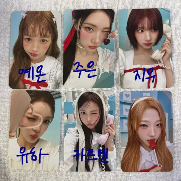 [BUNJANG] Haruto 'Haruto' Photocard Bundle Set / 하투하 포토카드 11장 일괄