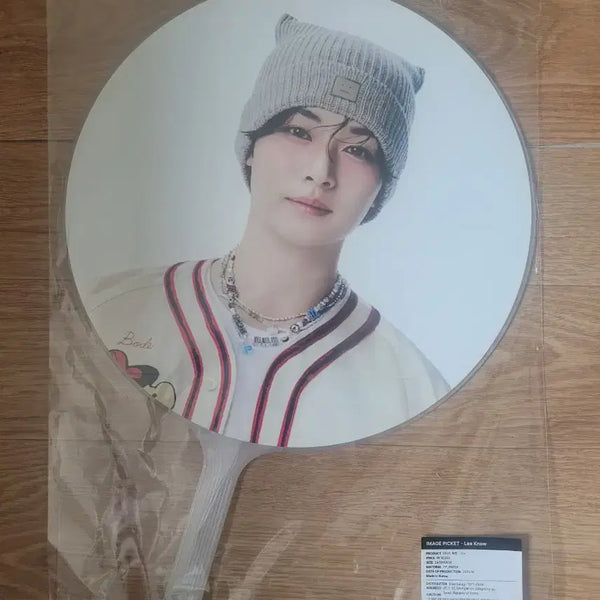 [BUNJANG] Stray Kids Lee Know Image Picket / 스트레이키즈 리노 이미지 피켓