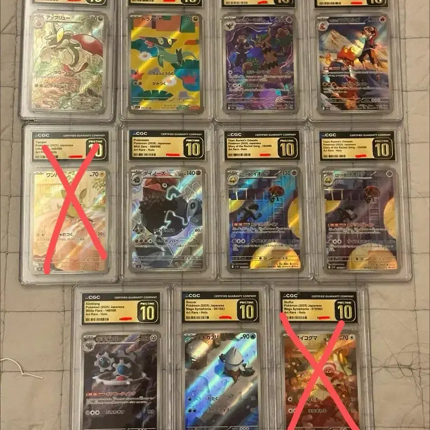[BUNJANG] Pokemon Cards Japanese AR CGC Bulk Lot - Individual Purchase Available / 매입가보다 훨 싸요 빨리 가져가세요 ㅠㅠ포켓몬카드 일판 AR CGC 프리스틴대량 일괄 판매! (개별구매가능)