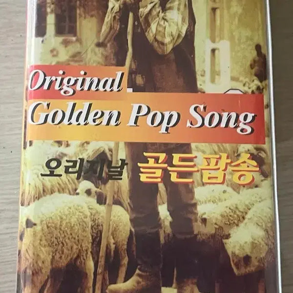 [BUNJANG] Vintage Pop Music Cassette Tapes (6-Piece Bundle) / 추억의 팝송카세트테이프6개