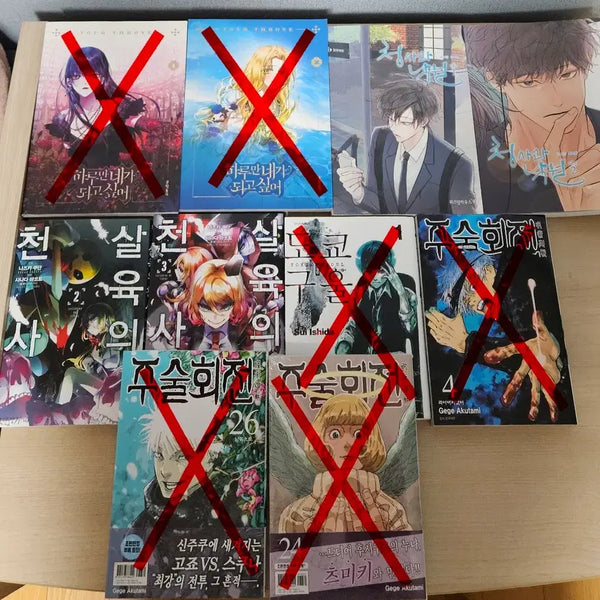 [BUNJANG] Cheongsagwa Nakwon & Shingeki no Kyo-jin Manga Set / 극처분가) 애니 웹툰 만화책 청사과낙원 살육의 천사 양도 판매