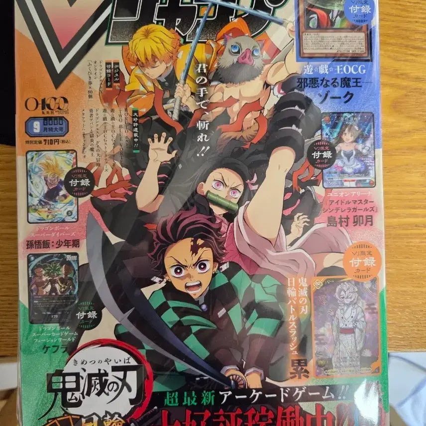 [BUNJANG] V Jump September 2026 Issue (Sealed) / [미개봉] 브이점프(v점프) 2026년 9월호