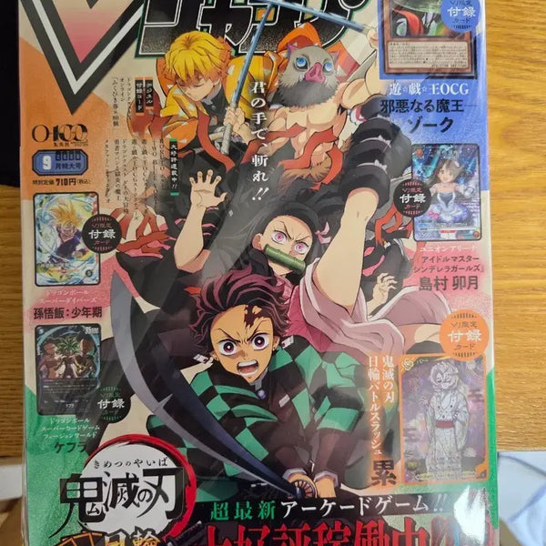 [BUNJANG] V Jump September 2026 Issue (Sealed) / [미개봉] 브이점프(v점프) 2026년 9월호