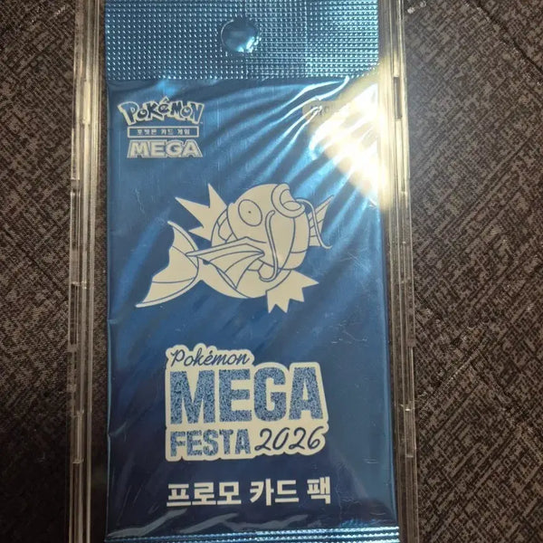 [BUNJANG] Pokemon Magikarp Promo Sealed Pack / 잉어킹 프로모 미개봉팩 포켓몬스터