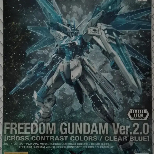 [BUNJANG] Bandai MG Freedom Gundam Ver.2.0 Contrast Color / 반다이 MG 프리덤 건담 Ver.2.0 콘트라스트 컬러