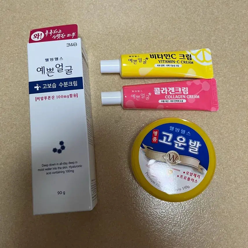 [BUNJANG] Collagen Vitamin Hydrating Foot Cream / (약국입점)일괄가격 수분크림 뒤꿈치크림 고운발크림 콜라겐 비타민