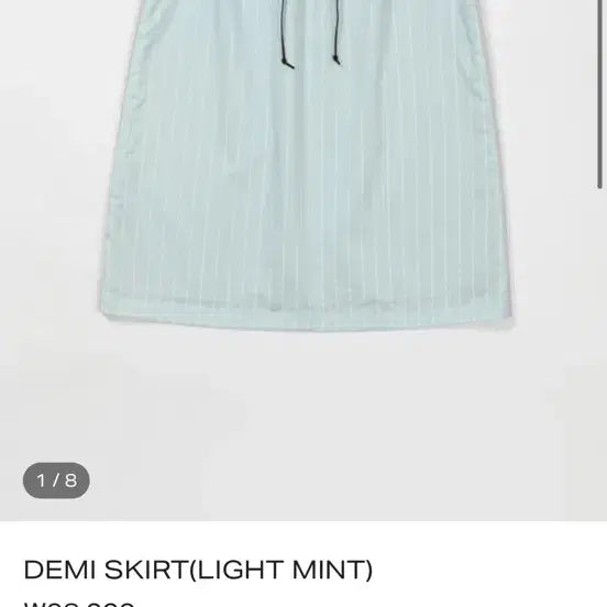 [BUNJANG] Essenceforge Skirt / essenceforge 치마 / 에센스포지 치마