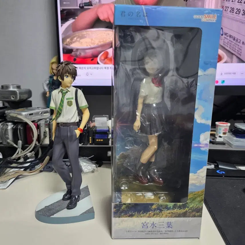 [BUNJANG] Your Name. Mitsuha Figure / 너의 이름은 피규어