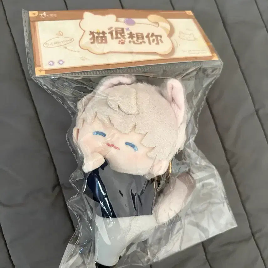 [BUNJANG] Sim Seong-hoon Nyanjipsa Nue Love Deep Space Plush Doll / 심성훈 냥집사 누이 럽딥 러브앤딥스페이스 인형