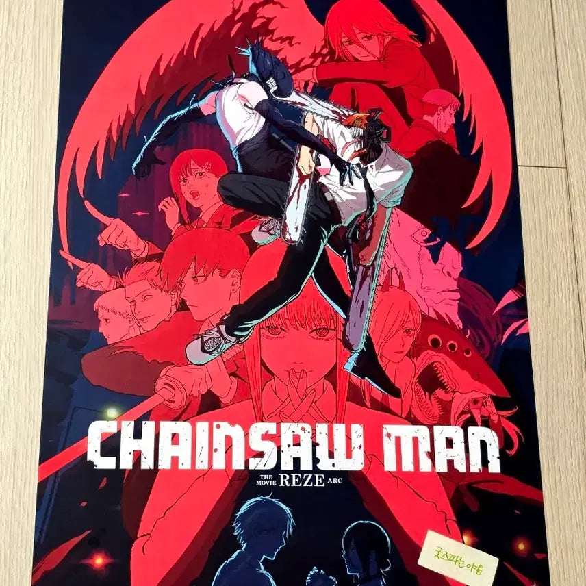 [BUNJANG] Chainsaw Man Movie 1st Week Original Weekend Special Poster (A3) / [전용박스포장]영화 극장판 체인소맨 1주차 오리지널 주말 특전 포스터(A3)