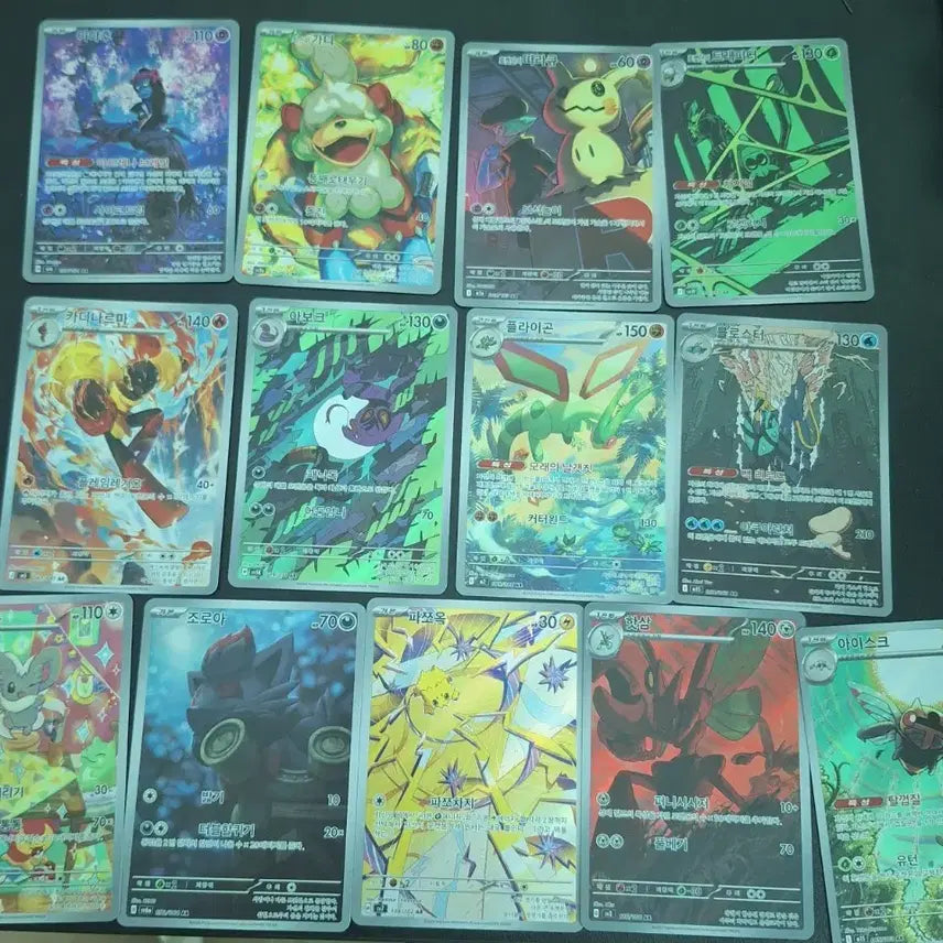 [BUNJANG] AR 13 Card Bundle Set / AR 13장 일괄 판매합니다