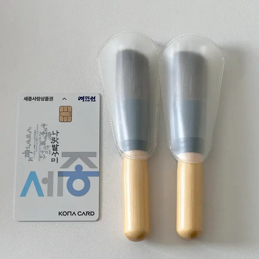 [BUNJANG] Makeup Brush Set (2 pieces) / 메이크업 브러쉬 (2개 / 세트)
