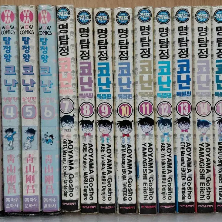 [BUNJANG] Detective Conan Special Edition Manga Set (Volumes 1-15, 22-23, 25-26) / 명탐정 코난 특별판, 만화 합19권,일괄 팝니다, 아래 참조