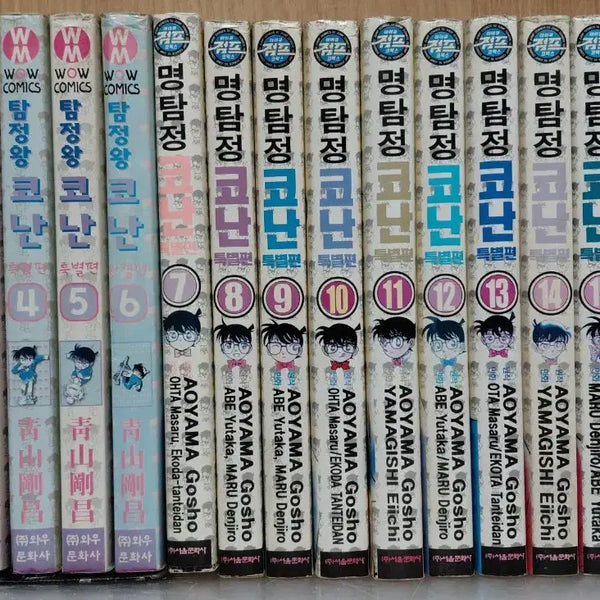[BUNJANG] Detective Conan Special Edition Manga Set (Volumes 1-15, 22-23, 25-26) / 명탐정 코난 특별판, 만화 합19권,일괄 팝니다, 아래 참조