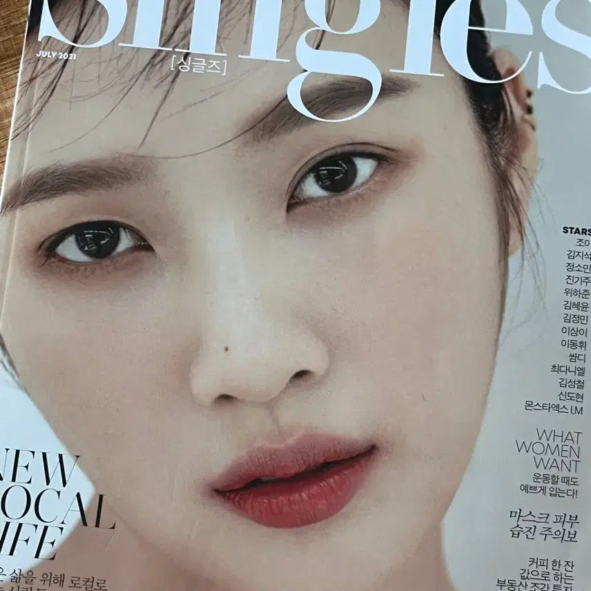[BUNJANG] Singles Magazine July 2021 Issue featuring Red Velvet's Joy, MONSTA X's I.M, and more / 잡지 과월호 싱글즈 2021년 7월호 레드벨벳 조이 김지석 정소민 위하준 진기주 김혜윤 이상이 신도현 김성철 몬스타엑스 아이엠