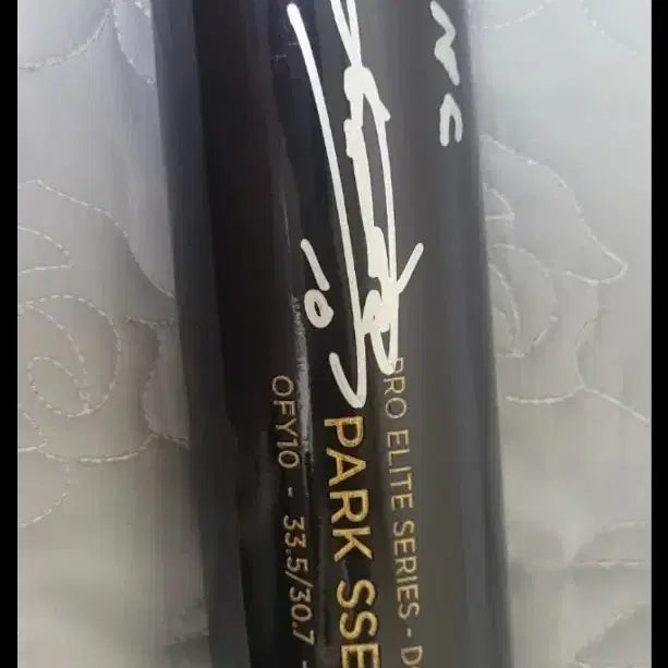 [BUNJANG] NC Dinos Park Se-hyuk Autographed Baseball Bat / 전 nc 박세혁 싸인배트 팔아요