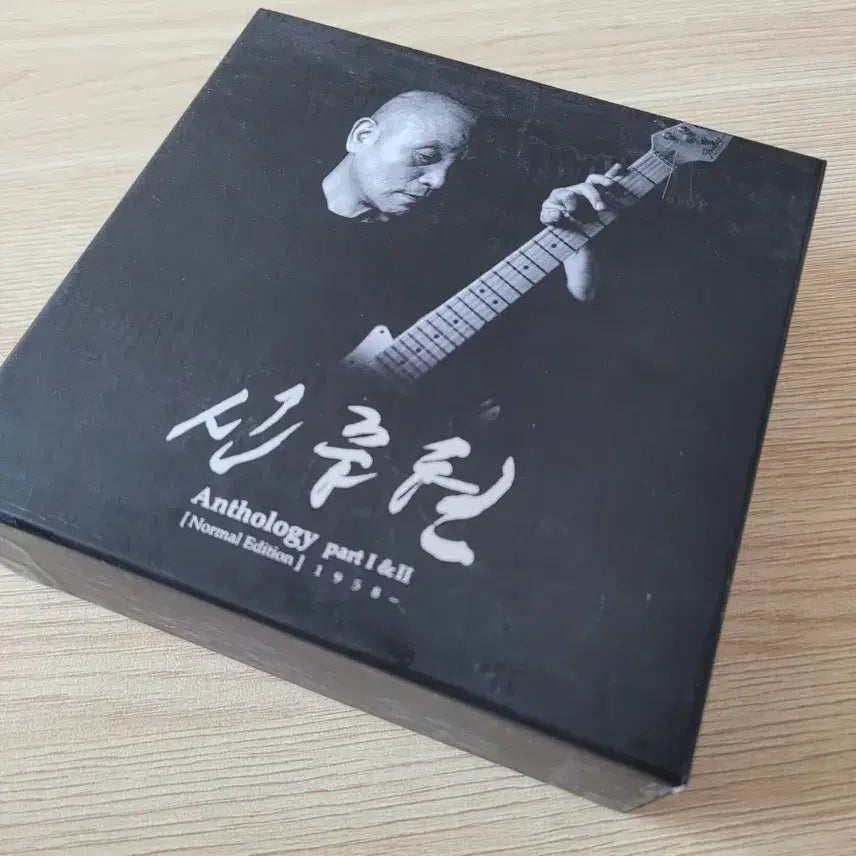 [BUNJANG] Shin Jung-hyeon Anthology Part I & II (Normal Edition 1958~) 9CD Box Set / 신중현 Anthology Part I & II (Normal Edition 1958~)