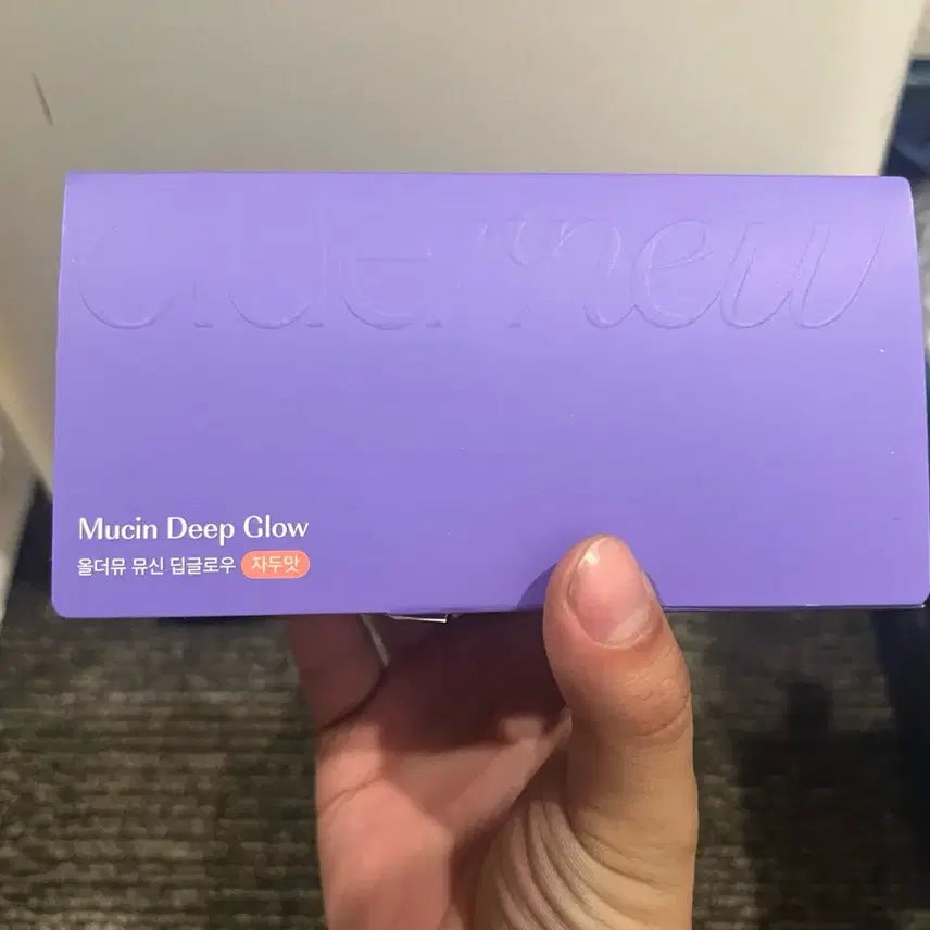 [BUNJANG] All The Much Mucin Plum Flavor 10 Boxes / 올더뮤 뮤신 자두맛 10박스 배송비포함