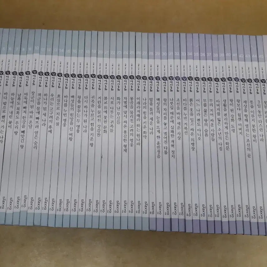 [BUNJANG] Daekyo Sobix True History Fairy Tales (49 Volumes) / 대교소빅스 참 역사동화
