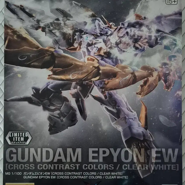 [BUNJANG] MG Epion Contrast Model Kit / mg 에피온 콘트라스트