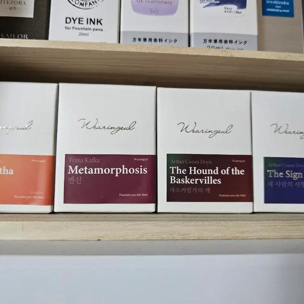 [BUNJANG] Moha Fountain Pen Ink / 만년필 잉크 글씨를수놓다,글입다