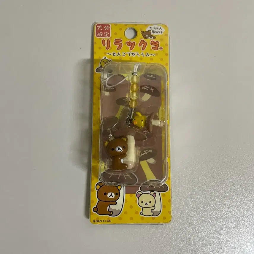 [BUNJANG] Classic Rilakkuma Mushroom Strap / 고전 리락쿠마 버섯 스트랩