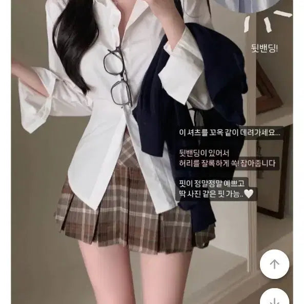 [BUNJANG] Goth Chic Pleated Waistband Shirt Blouse / 허리밴딩셔링 긱시크무지셔츠블라우스정장회사 학생교복의류여성 에이블리무신사교신