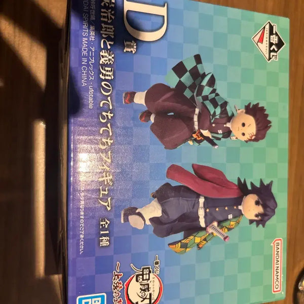 [BUNJANG] Demon Slayer Tanjiro & Giyu D-Stage Figure / 귀멸의 칼날 탄지로 기유 d상 )현물