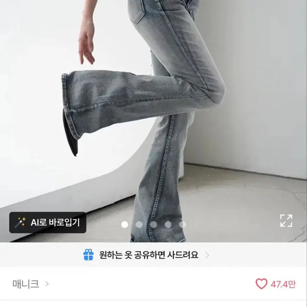 [BUNJANG] Manique Anella Hidden Banding Slim Bootcut Denim Pants Light Blue Short S / 에이블리 매니크 아넬라 히든밴딩 슬림 부츠컷 데님 팬츠 연청 숏 s