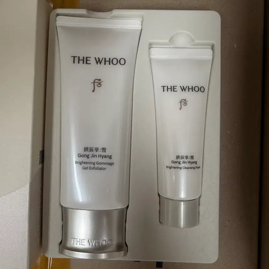 [BUNJANG] The History of Whoo Gongjinhyang Seol Brightening Cheongan Gel Special Set (New/Unsealed) / 더후 공진향 설 브라이트닝 청안젤 스페셜 기획세트 (새상품/미개봉)