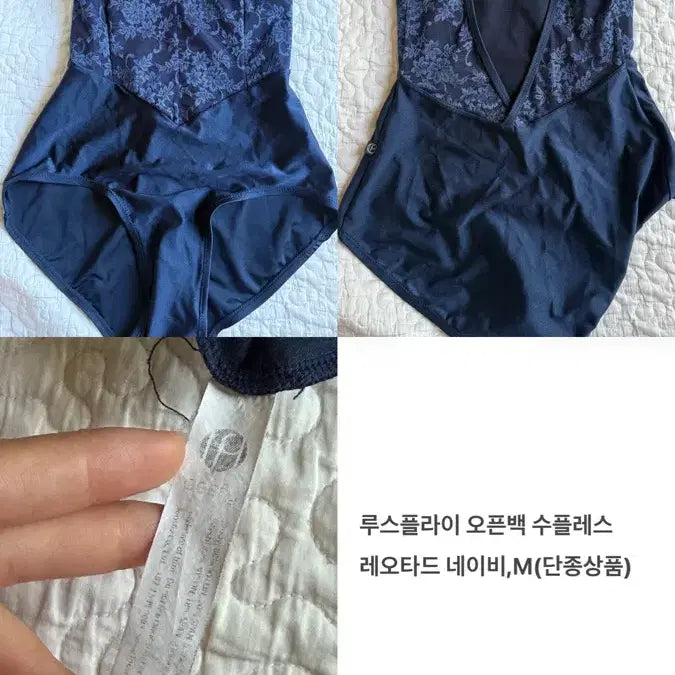 [BUNJANG] Various Ballet Brands Leotard Collection / 루스플라이,메시아,그리쉬코,발롱,이발레샵,소단사 레오타드